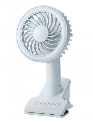 子育て便利家電|BRUNO(ブルーノ)ポータブルクリップライトファン|ブルーグレー