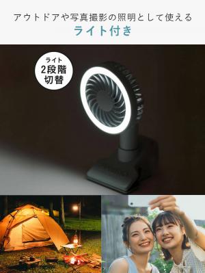 子育て便利家電|BRUNO(ブルーノ)ポータブルクリップライトファン