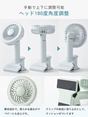 子育て便利家電|BRUNO(ブルーノ)ポータブルクリップライトファン