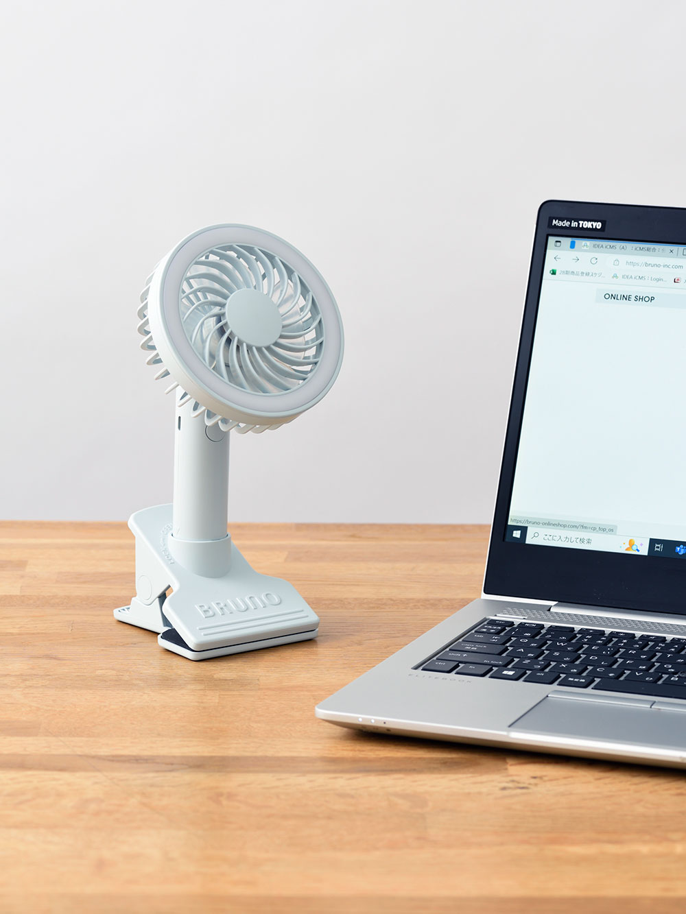 子育て便利家電|BRUNO(ブルーノ)ポータブルクリップライトファン