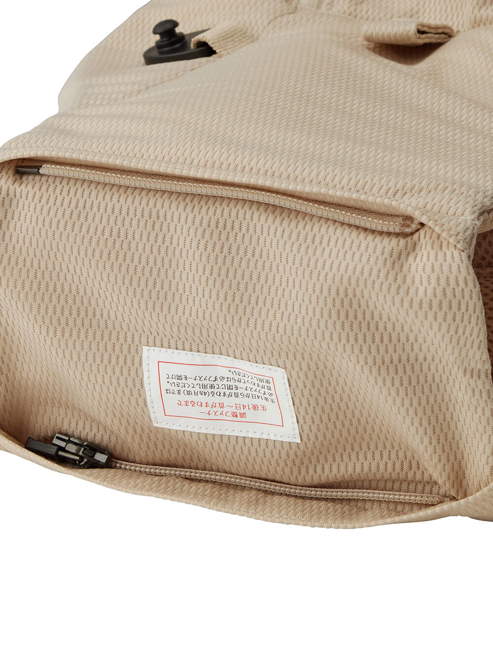抱っこ紐|【ミキハウス】ファーストベビーキャリア|ベージュ