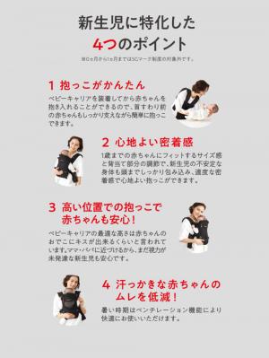 抱っこ紐|【ミキハウス】ファーストベビーキャリア
