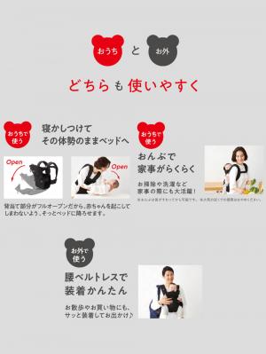 抱っこ紐|【ミキハウス】ファーストベビーキャリア
