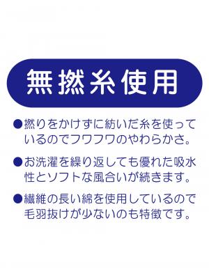 赤ちゃん お風呂・ベビースキンケア|【ミキハウス】無撚糸バスポンチョセット