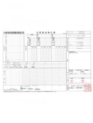 赤ちゃん お風呂・ベビースキンケア|【ミキハウス】バスローブセット