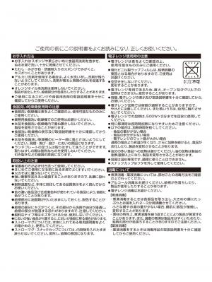 授乳・調乳・お食事|【ミキハウス】テーブルウェア5点セット