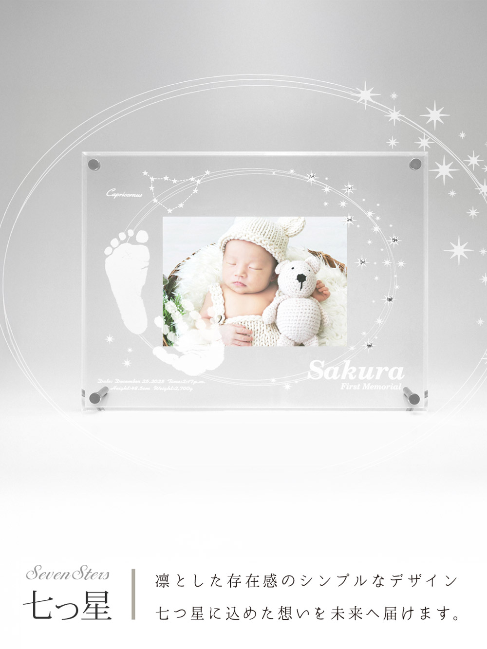 メモリアルグッズ|【ちあき工房】星に願いをスワロフスキー