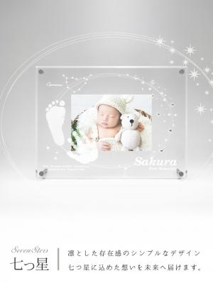 メモリアルグッズ|【ちあき工房】星に願いをスワロフスキー