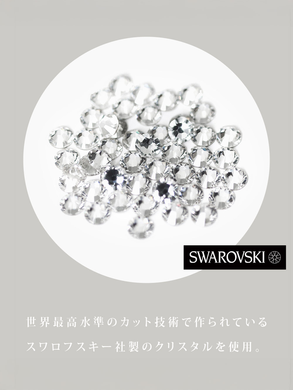 メモリアルグッズ|【ちあき工房】星に願いをスワロフスキー