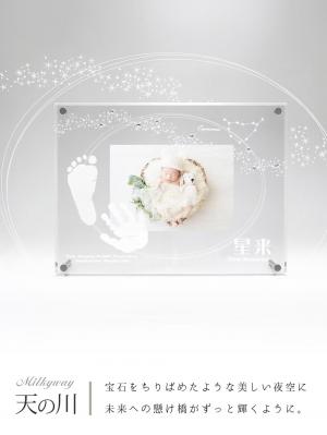 メモリアルグッズ|【ちあき工房】星に願いをスワロフスキー