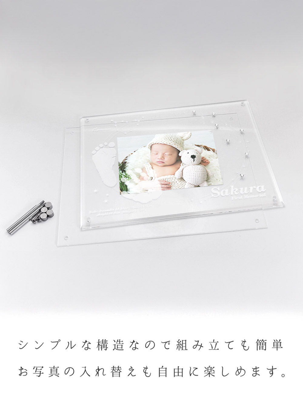 メモリアルグッズ|【ちあき工房】星に願いをスワロフスキー