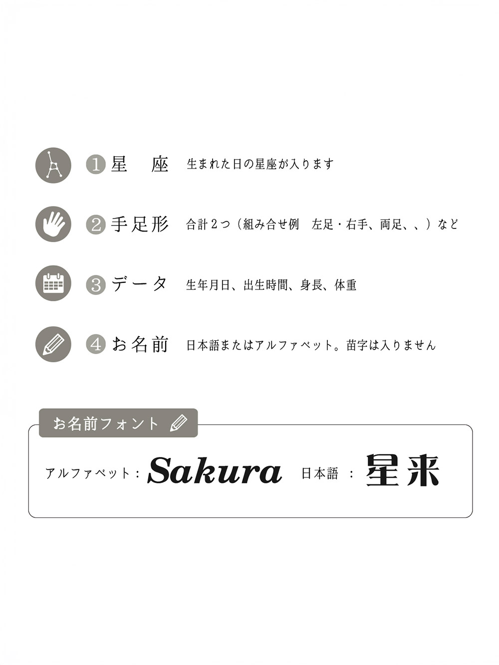 メモリアルグッズ|【ちあき工房】星に願いをスワロフスキー