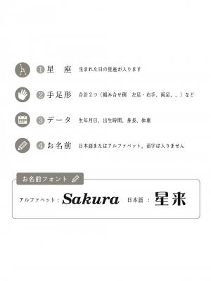 メモリアルグッズ|【ちあき工房】星に願いをスワロフスキー