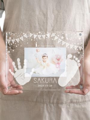 メモリアルグッズ|【ちあき工房】HAPPY FIRST BIRTHDAY