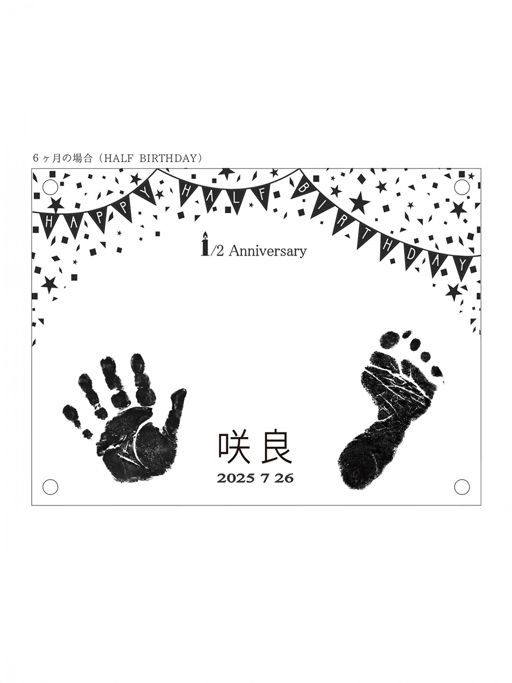 メモリアルグッズ|【ちあき工房】HAPPY FIRST BIRTHDAY