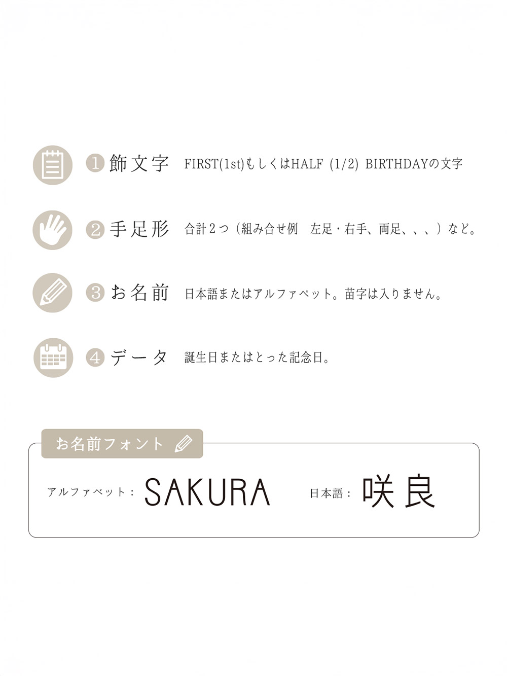 メモリアルグッズ|【ちあき工房】HAPPY FIRST BIRTHDAY