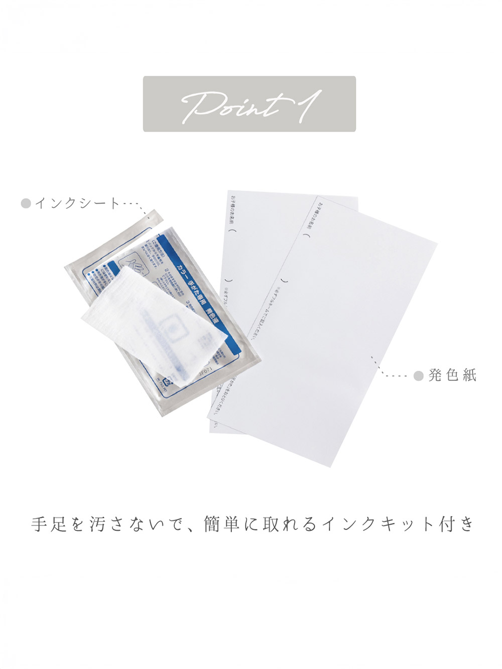 メモリアルグッズ|【ちあき工房】HAPPY FIRST BIRTHDAY