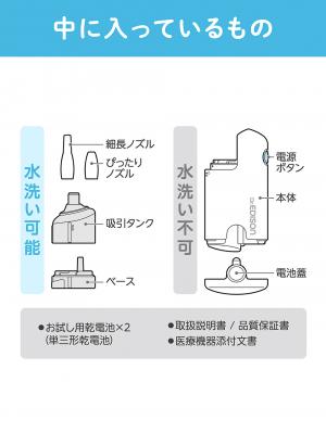 赤ちゃん お風呂・ベビースキンケア|電動鼻水吸引器 ハンディ