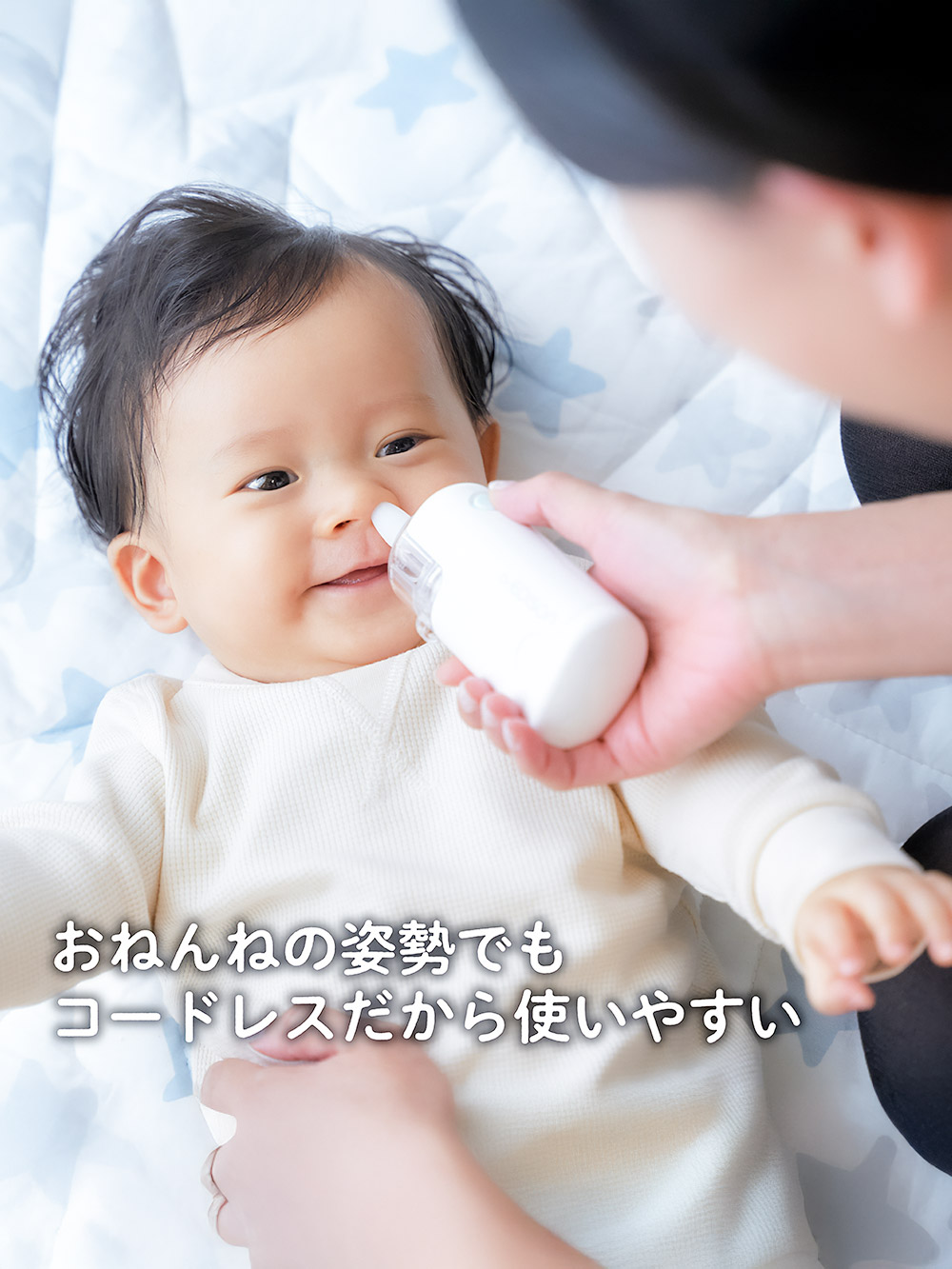 赤ちゃん お風呂・ベビースキンケア|電動鼻水吸引器 ハンディ