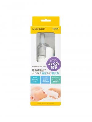 赤ちゃん お風呂・ベビースキンケア|電動鼻水吸引器 ハンディ|ー