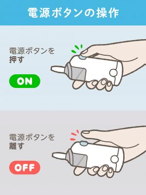 赤ちゃん お風呂・ベビースキンケア|電動鼻水吸引器 ハンディ