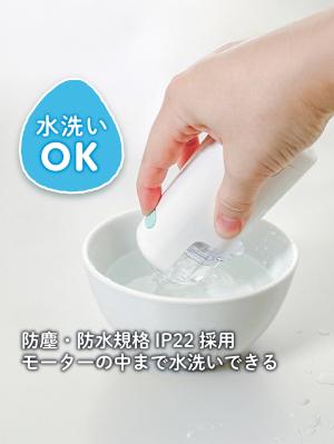 赤ちゃん お風呂・ベビースキンケア|電動鼻水吸引器 ハンディ