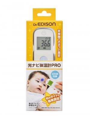 赤ちゃん お風呂・ベビースキンケア|光ナビ体温計PRO|ー