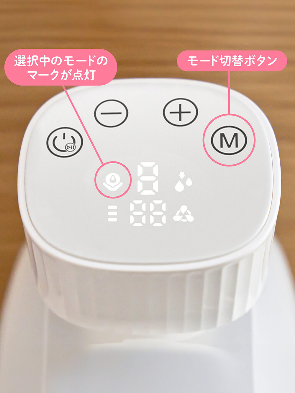 授乳・調乳・お食事|電動さく乳器 ハンズフリー