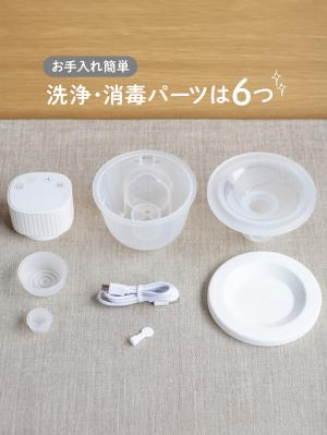 授乳・調乳・お食事|電動さく乳器 ハンズフリー