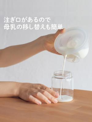 授乳・調乳・お食事|電動さく乳器 ハンズフリー