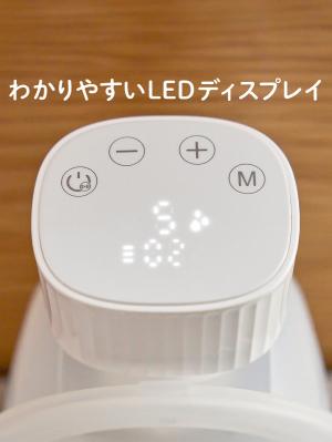 授乳・調乳・お食事|電動さく乳器 ハンズフリー