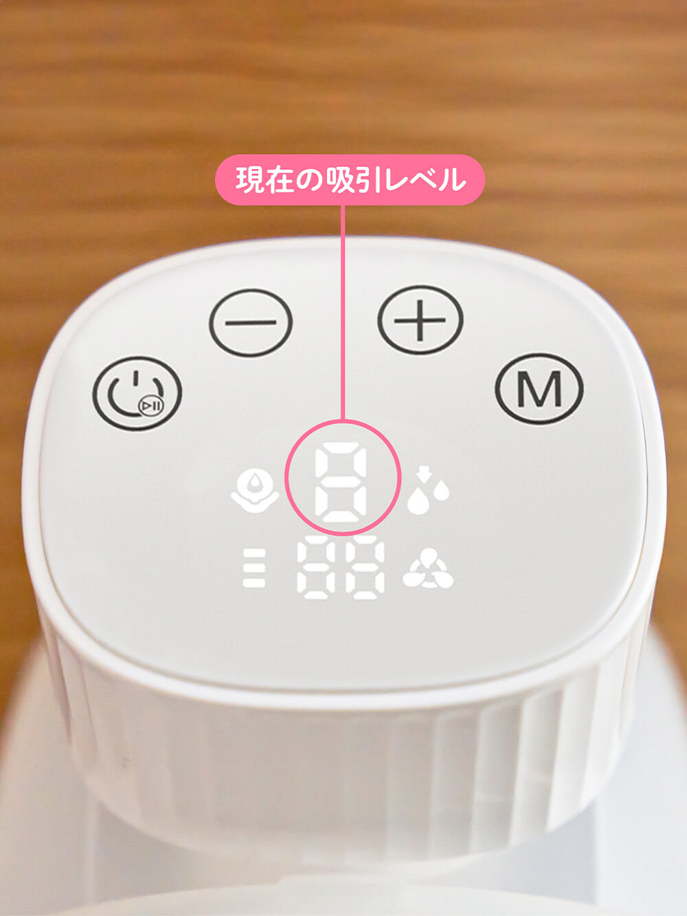 電動さく乳器 ハンズフリー | 授乳・調乳・お食事(品番：51811