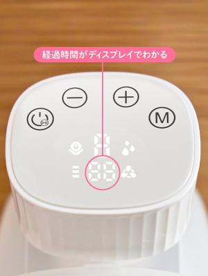 授乳・調乳・お食事|電動さく乳器 ハンズフリー