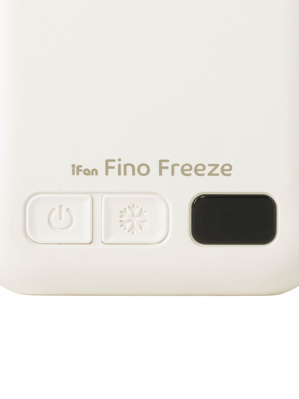 子育て便利家電|【iFan】 Fino Freeze