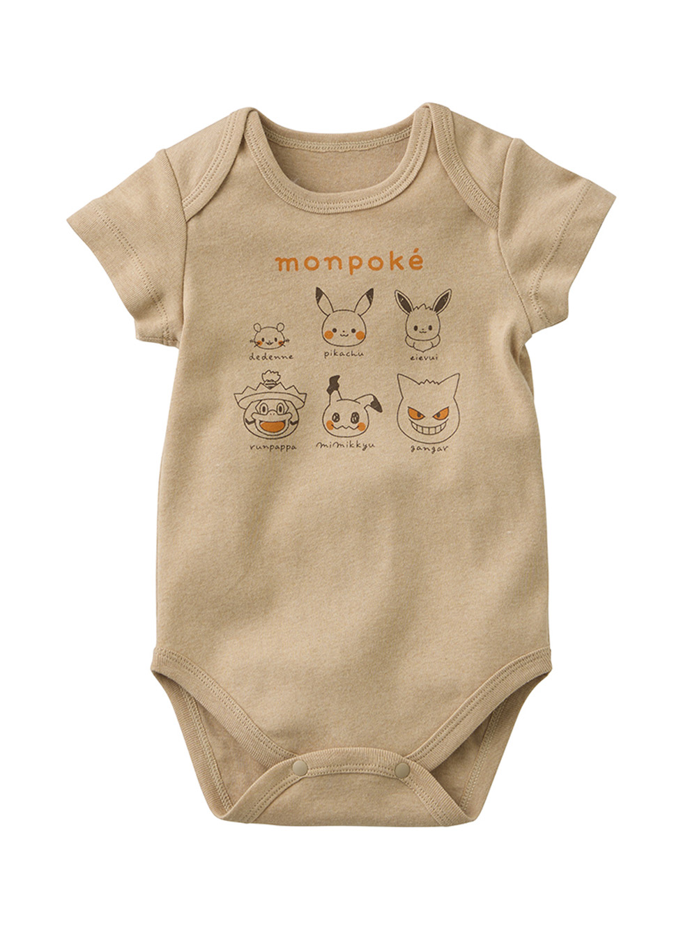 コンビ肌着・新生児/ベビー肌着|【monpoke】モンポケ半袖ボディ2枚組
