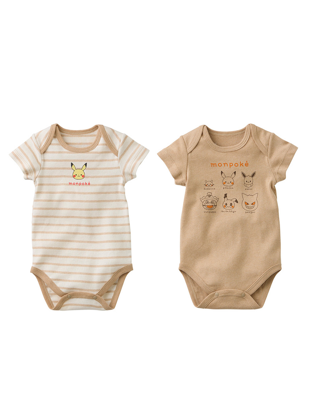 コンビ肌着・新生児/ベビー肌着|【monpoke】モンポケ半袖ボディ2枚組|ベージュ