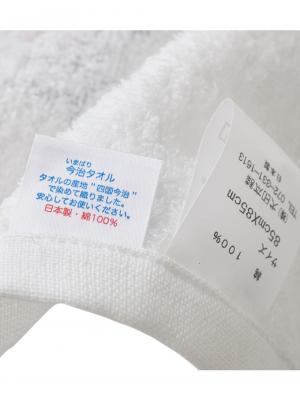 赤ちゃん お風呂・ベビースキンケア|【monpoke】モンポケ正方形バスタオル