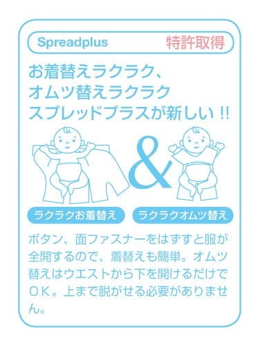 ロンパース・カバーオール|【ベビー服】スプレッドプラスポップポッド半袖