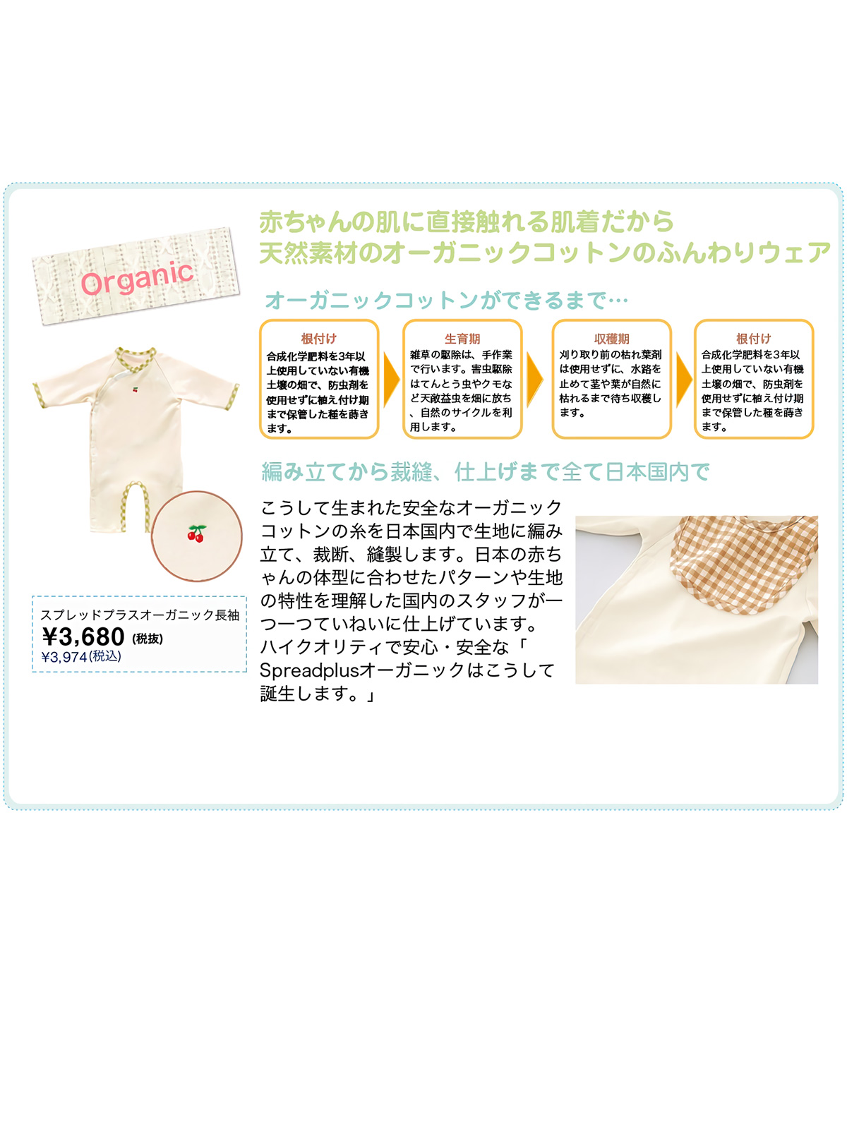 ロンパース カバーオール スプレッドプラスボーダー長袖 ベビー 新生児 服 ベビー用品通販 エンジェリーベ 公式 ロンパース カバーオール スプレッドプラスボーダー長袖 ベビー 新生児 服 ベビー用品通販 エンジェリーベ 公式