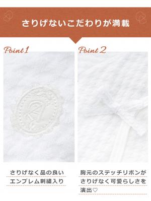 セレモニードレス|春 夏 秋 冬【日本製】退院ドレス