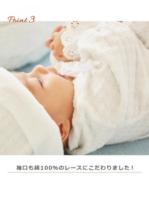 セレモニードレス|春 夏 秋 冬【日本製】退院ドレス