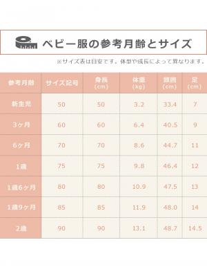 セレモニードレス|春 夏 秋 冬【日本製】退院ドレス