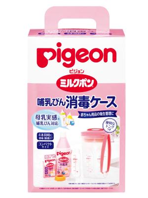 授乳・調乳・お食事|ピジョン ミルクポン　哺乳びん消毒ケース