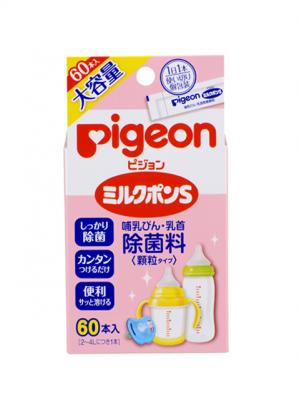 授乳・調乳・お食事|ピジョン ミルクポンS 顆粒タイプ