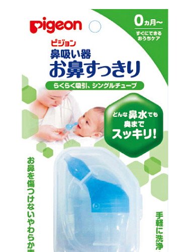 【新品未開封品】ピジョン 鼻吸い器