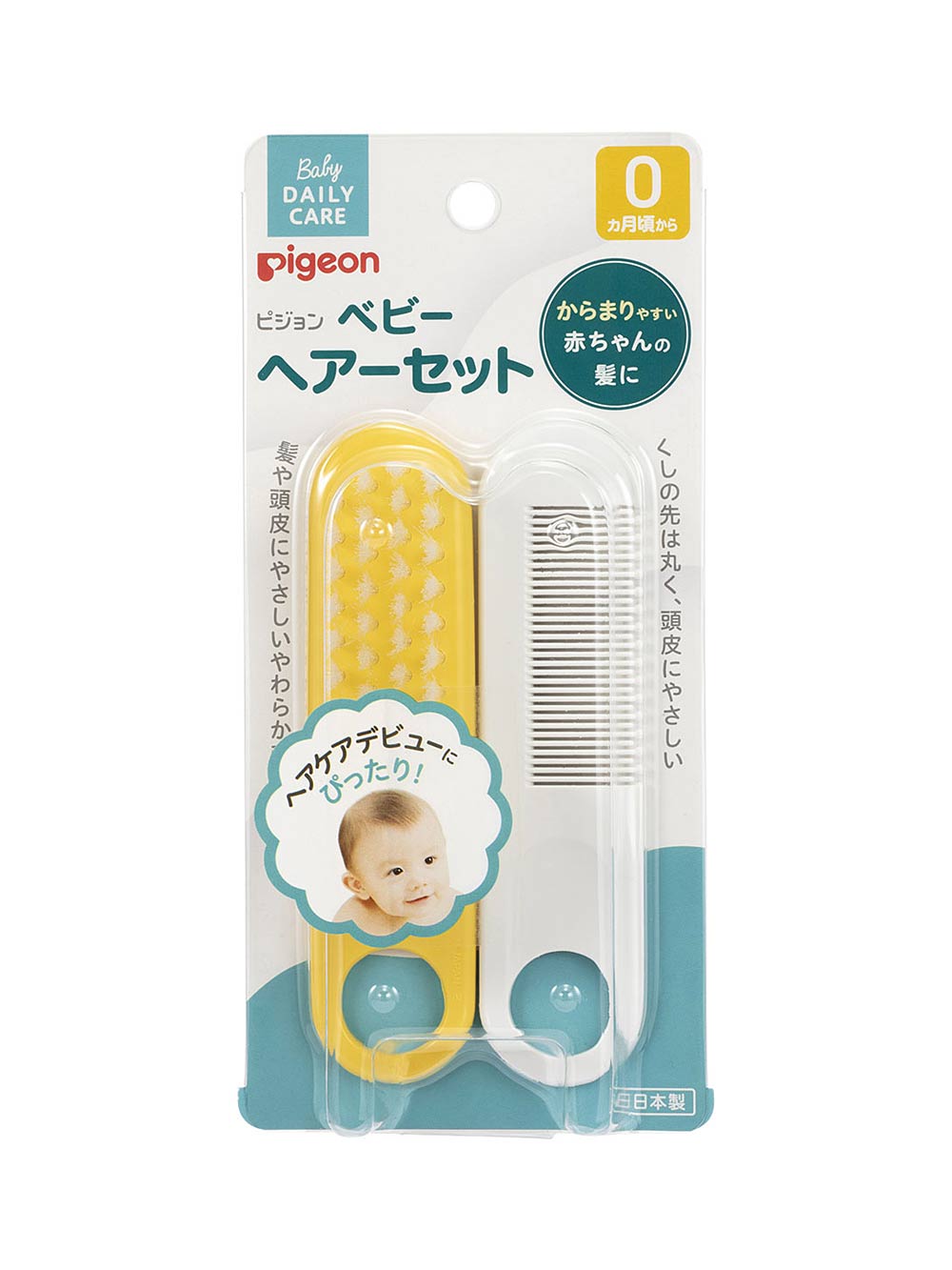 赤ちゃん お風呂・ベビースキンケア|ピジョン ヘアーセット