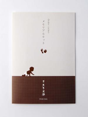 メモリアルグッズ|【ちあき工房】星に願いを