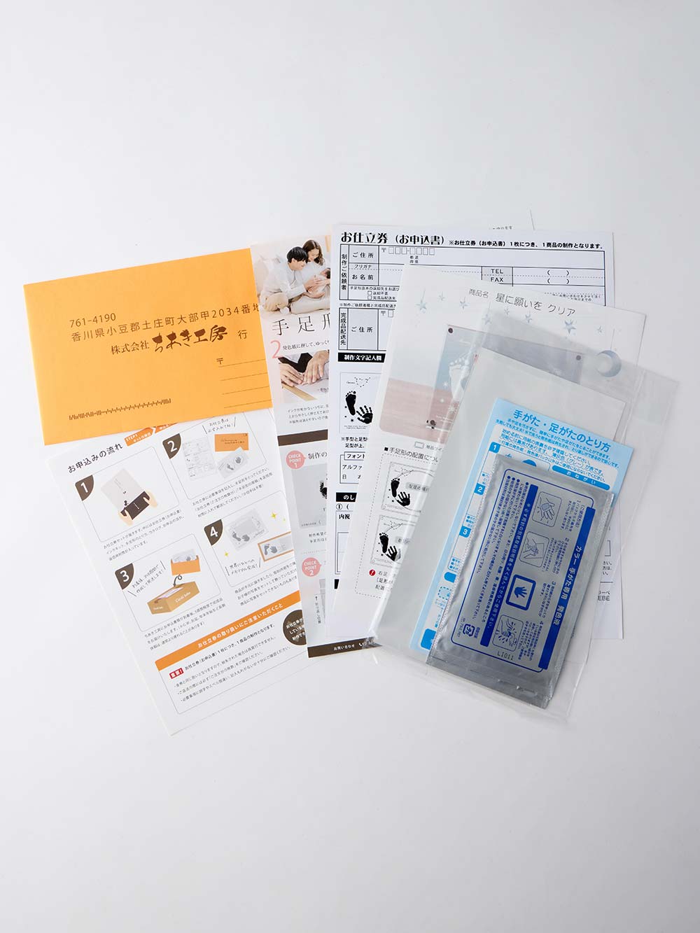 ちあき工房】星に願いを | メモリアルグッズ(品番：56606