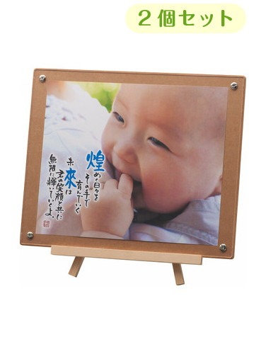 メモリアルグッズ|ベビーフォト・２個セット