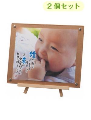 メモリアルグッズ|ベビーフォト・２個セット